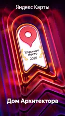 https://yandex.ru/maps/org/20052570448
